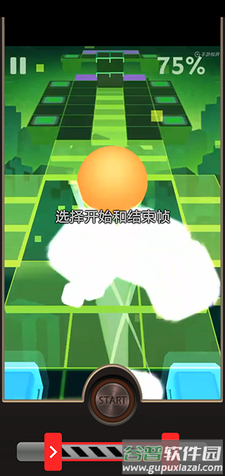 Reverse软件