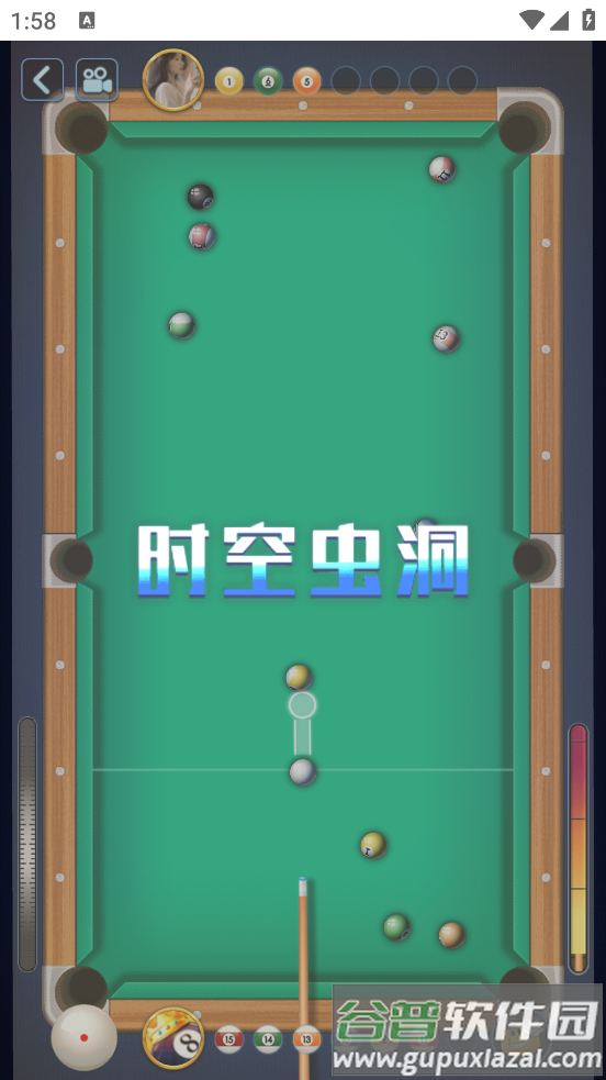万宁桌球正式版截图3