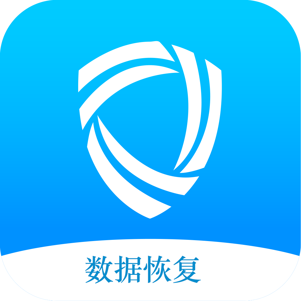 恢复大师appv10.6