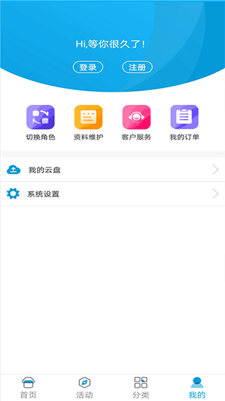 江西人人通app最新版本(更名江西和教育)截图4