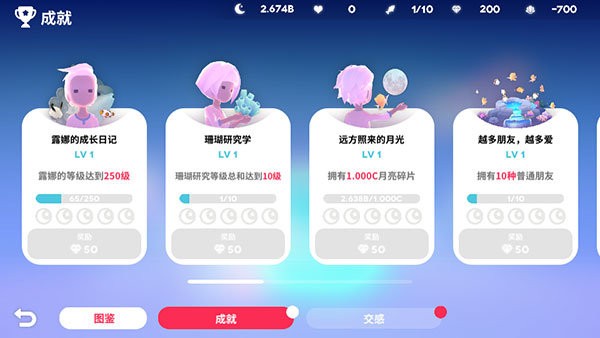 深海庭院游戏