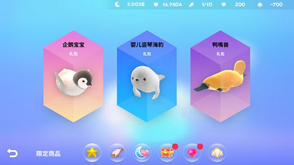 深海庭院治愈水族馆手游截图1