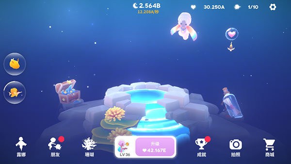 深海庭院治愈水族馆手游截图2