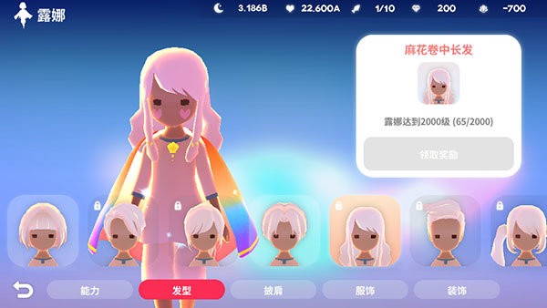 深海庭院治愈水族馆手游截图3