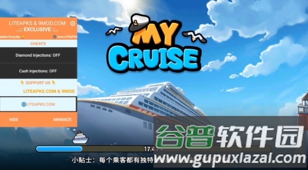 mycruise无限金币版2