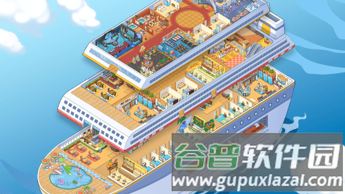 mycruise无限金币版截图2