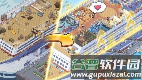 mycruise无限金币版截图3