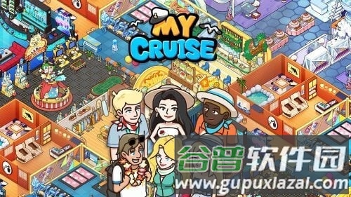 mycruise无限金币版截图1