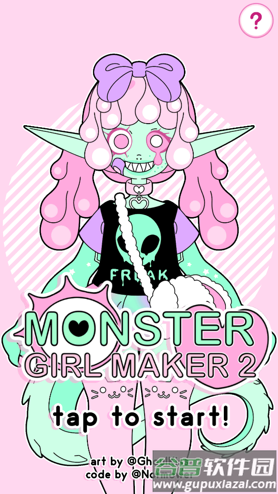 Monster Girl Maker 2怪物少女制作器2截图1