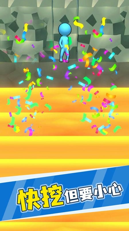 看谁挖的深小游戏 看谁挖的深游戏下载