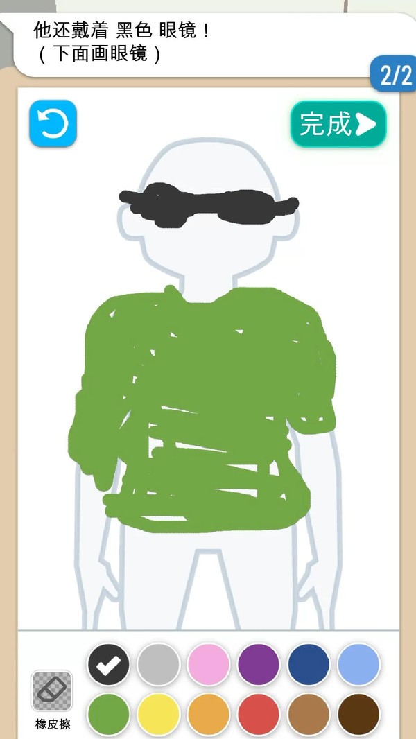 画画大侦探手游截图3