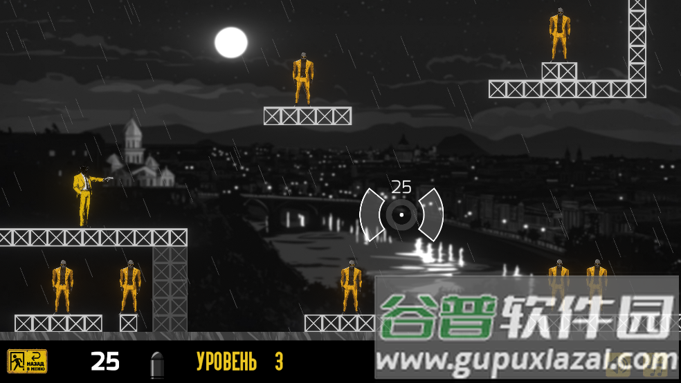 黑面具游戏截图1