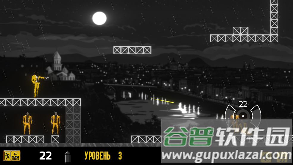 黑面具游戏截图2