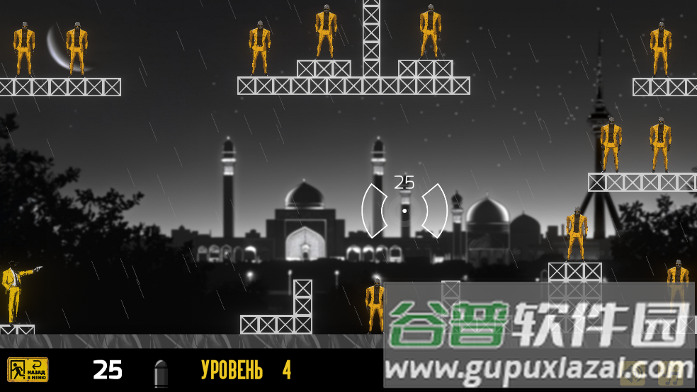 黑面具游戏截图3