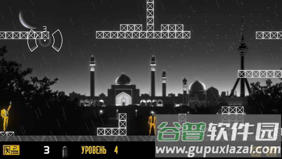 黑面具游戏截图4