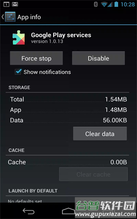 谷歌服务框架最新版下载(Google Play 服务)截图2
