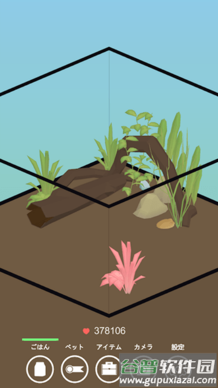 FrogLife青蛙生活截图2