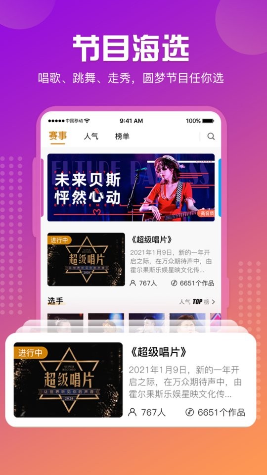 星映app下载