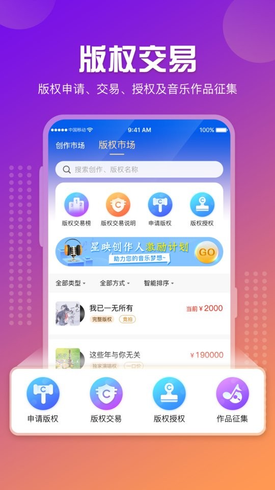 星映手机版截图2