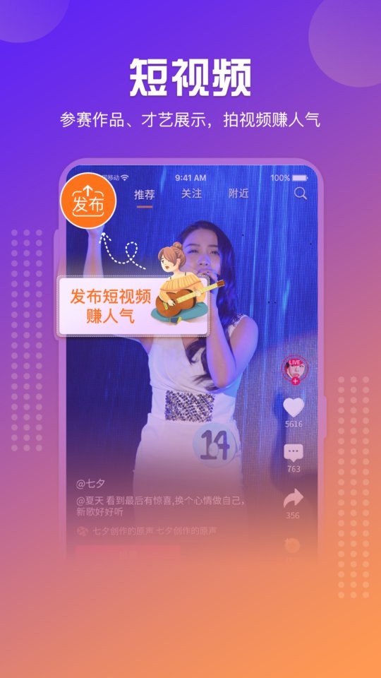 星映手机版截图3