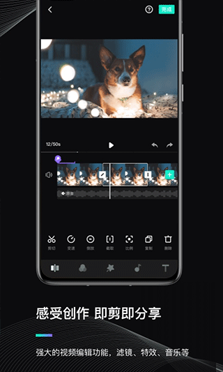 魔爪精灵app(moza genie)截图4