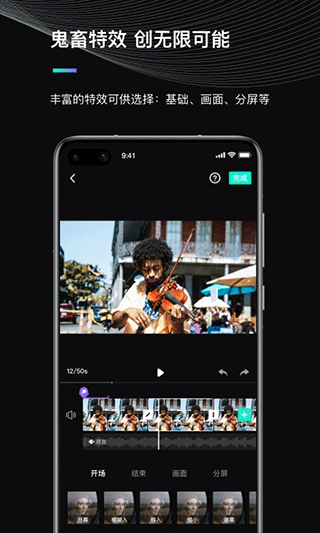 魔爪精灵app(moza genie)截图5