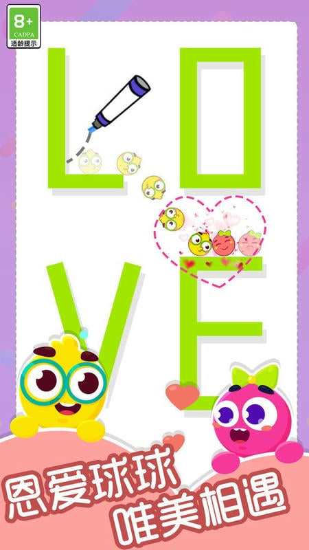 一笔画不完官方版