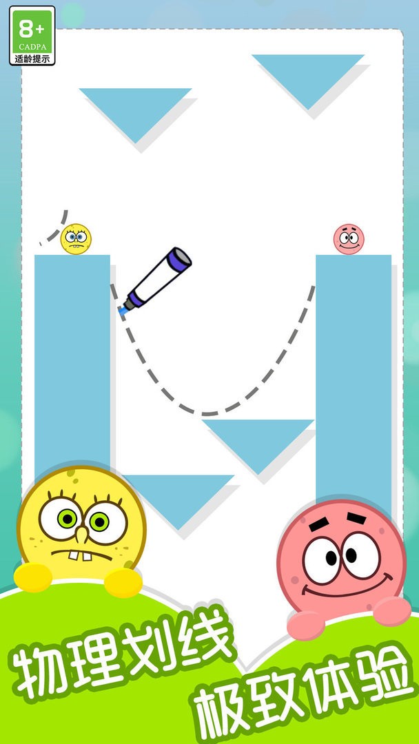 一笔画不完手游截图1