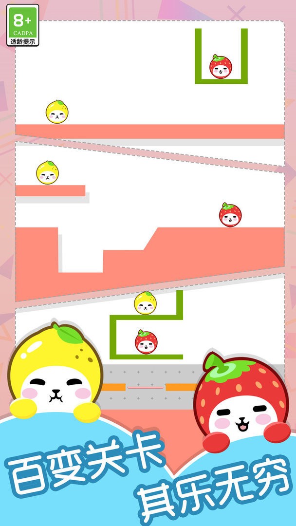 一笔画不完手游截图2