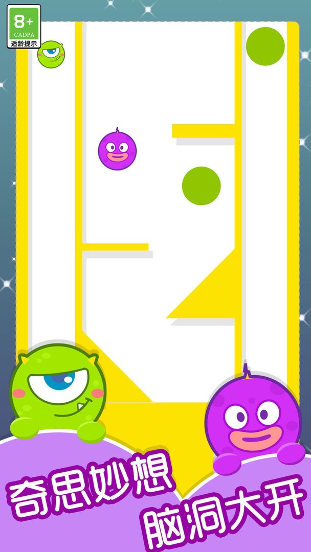 一笔画不完手游截图3