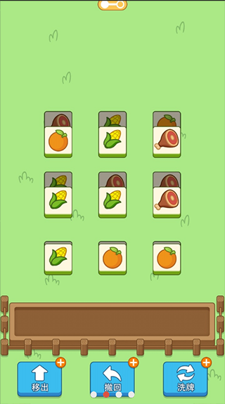 猪了个猪游戏截图2