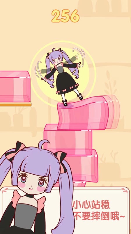 果冻女孩游戏下载