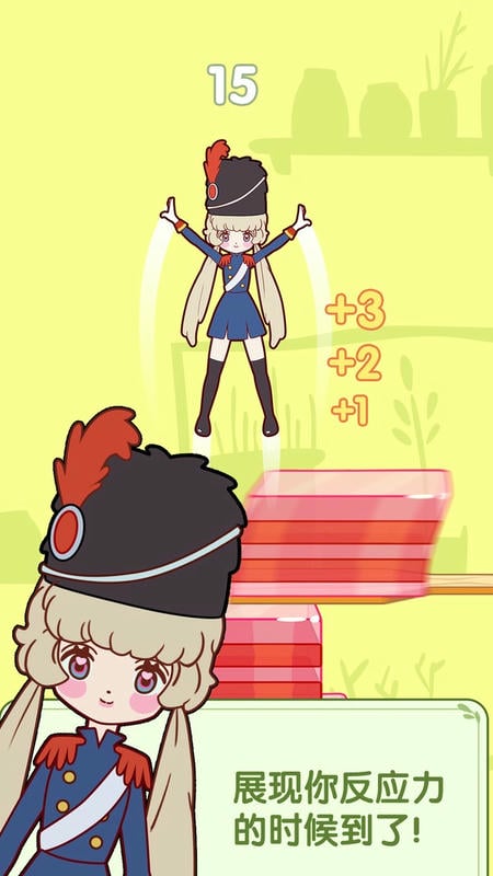 果冻女孩小游戏截图2