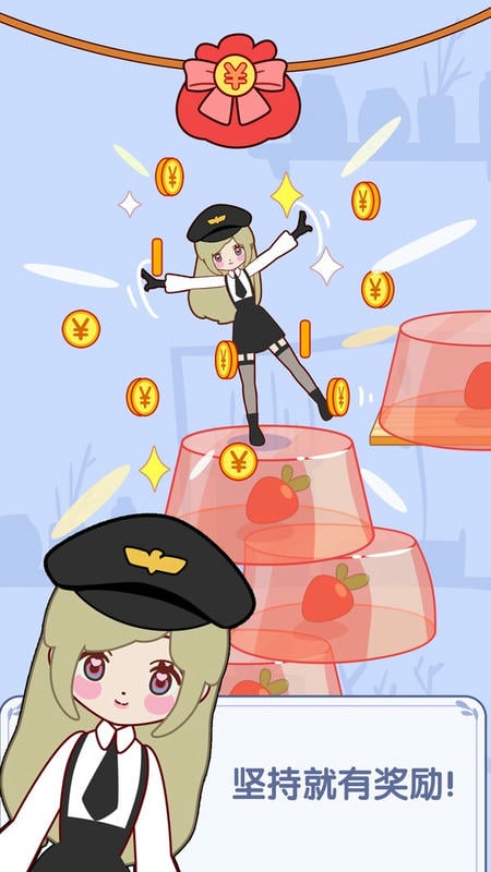 果冻女孩小游戏截图3