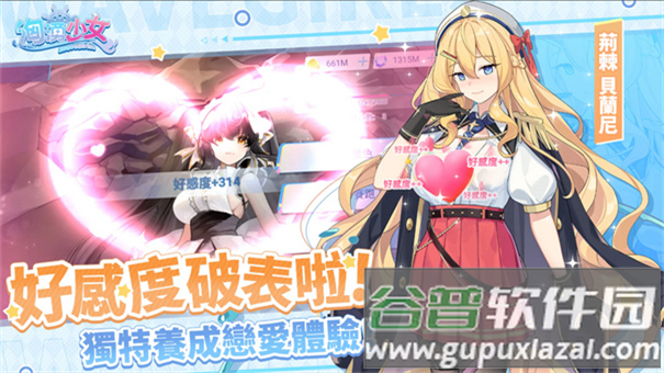 ド倥俜桨嫦略截图1