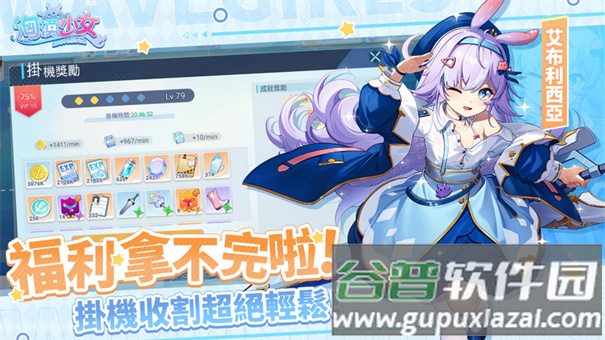 ド倥俜桨嫦略截图2