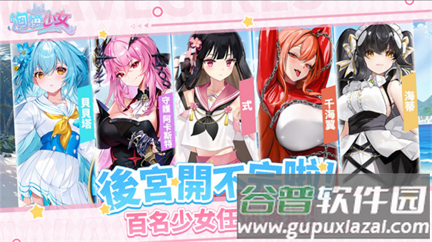ド倥俜桨嫦略截图3