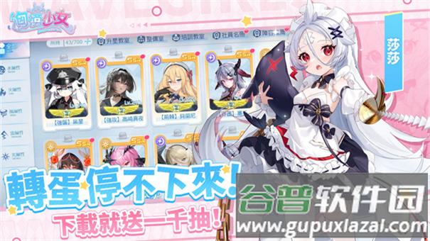ド倥俜桨嫦略截图4