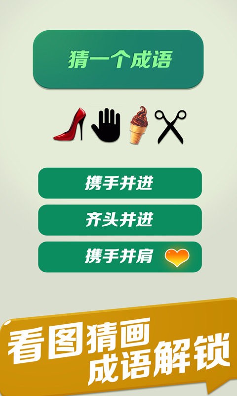 搭讪高手最新版 搭讪高手官方版