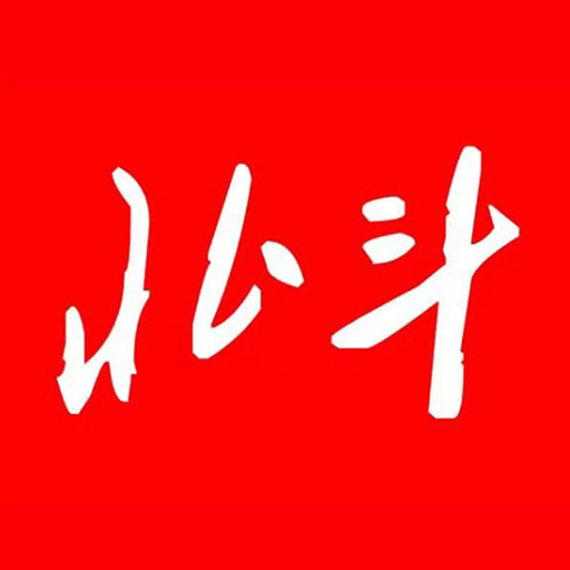 北斗融‪媒最新版下载v3.8.1