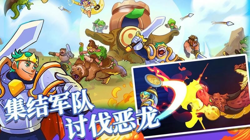 我的魔法王国官方版截图1