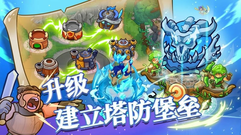 我的魔法王国官方版截图2