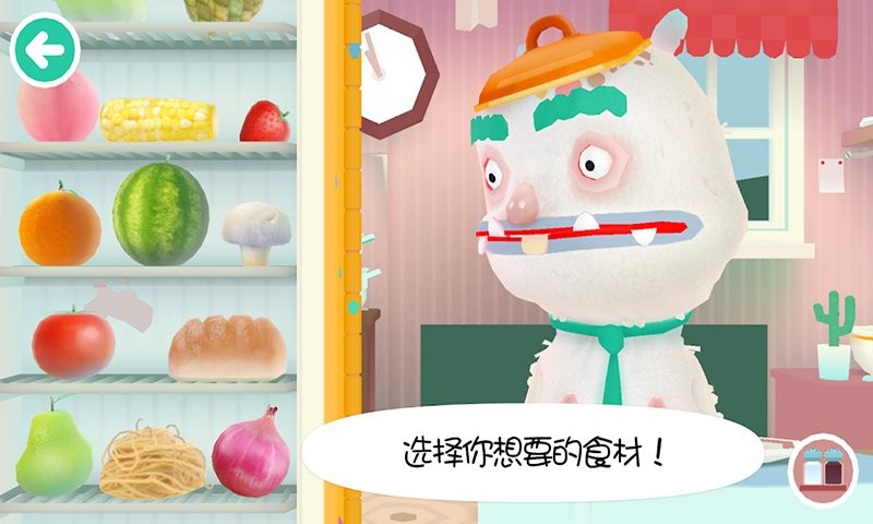 托卡小镇街边小吃官方版截图2