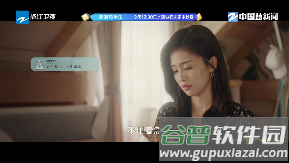 80后影视app截图1