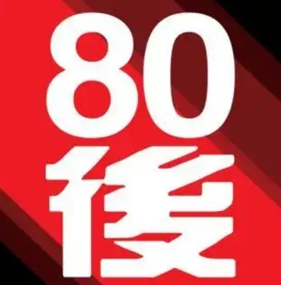 80后影视appv1.5.1