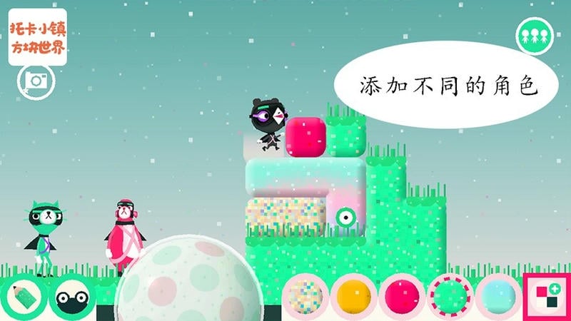 托卡小镇方块世界免费版截图4