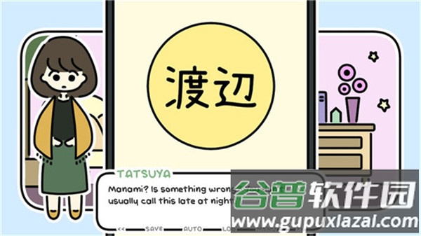 春天没有花儿官方版下载(spring leaves no flowers)截图3