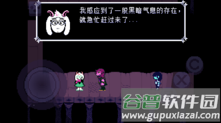 三角符文第三章汉化版(Deltarune Chapter 3)截图1