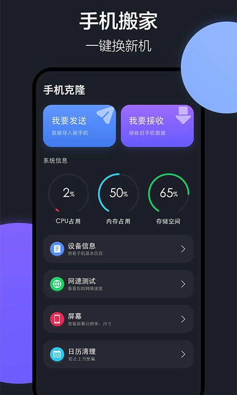 隔空投送软件下载
