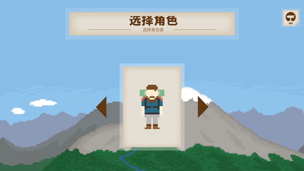 独自一人游戏截图1